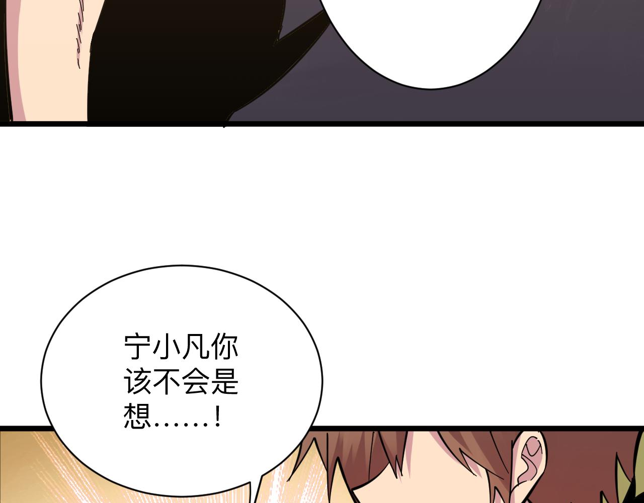 第282话 化境大成100