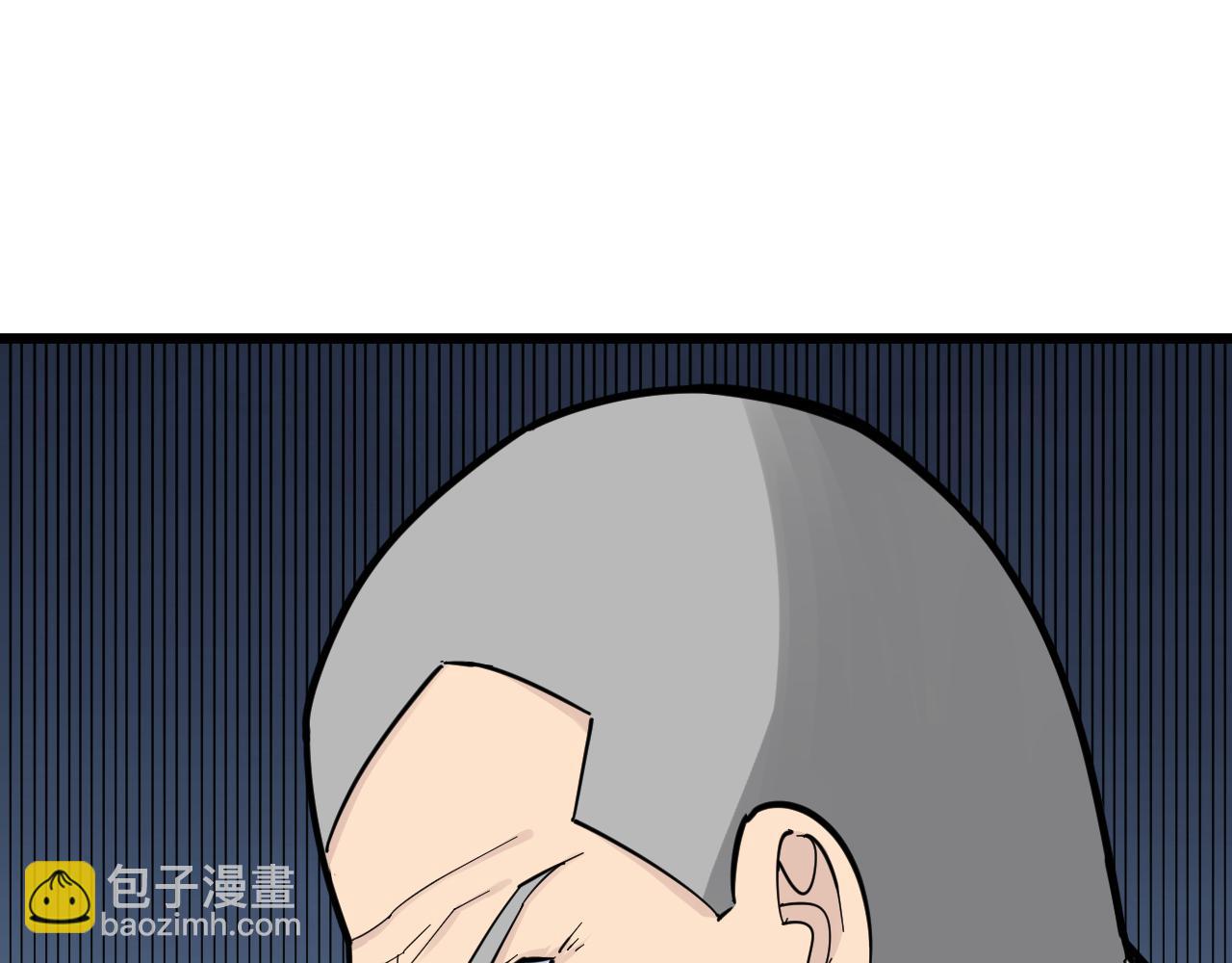 第282话 化境大成11