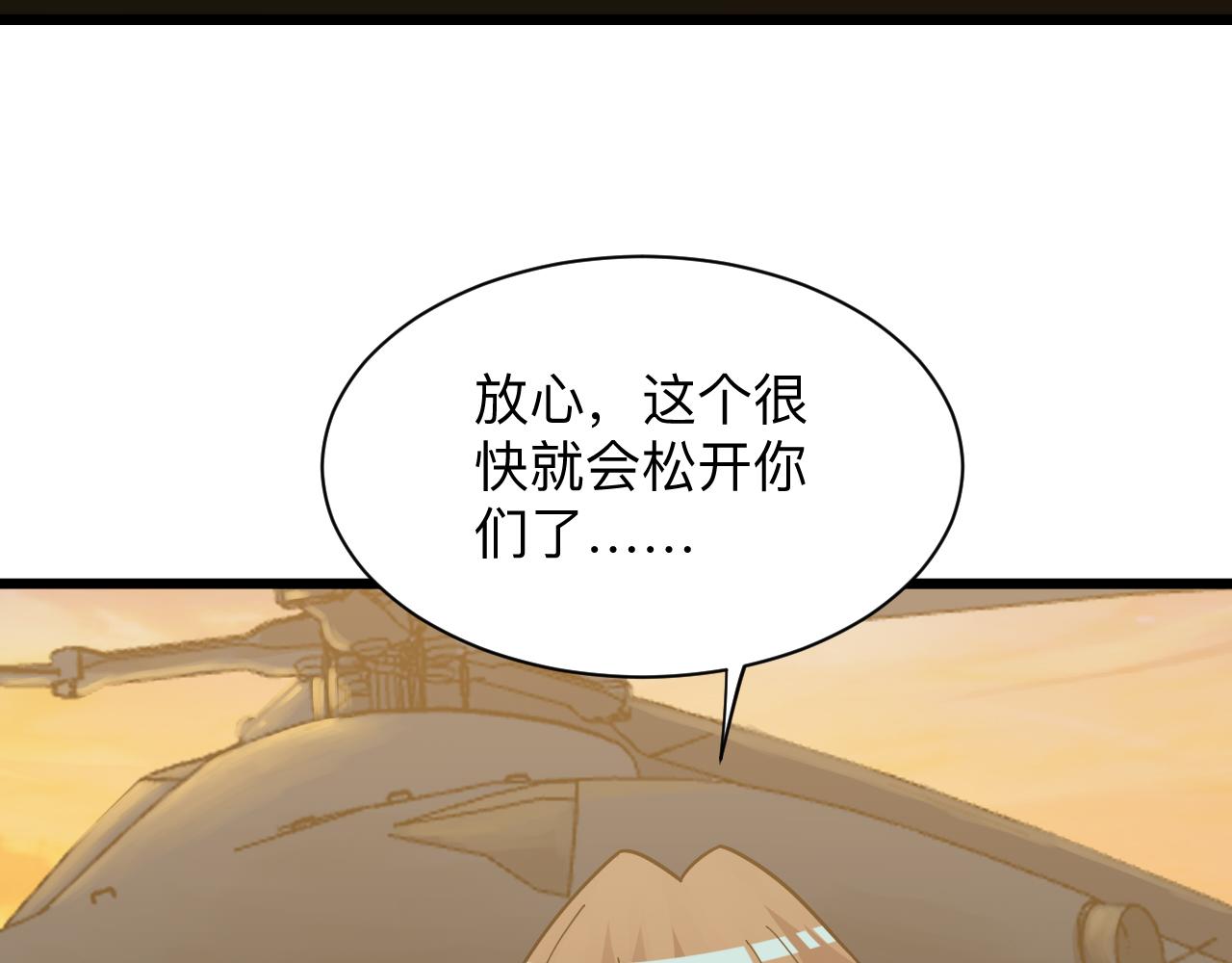 第282话 化境大成110