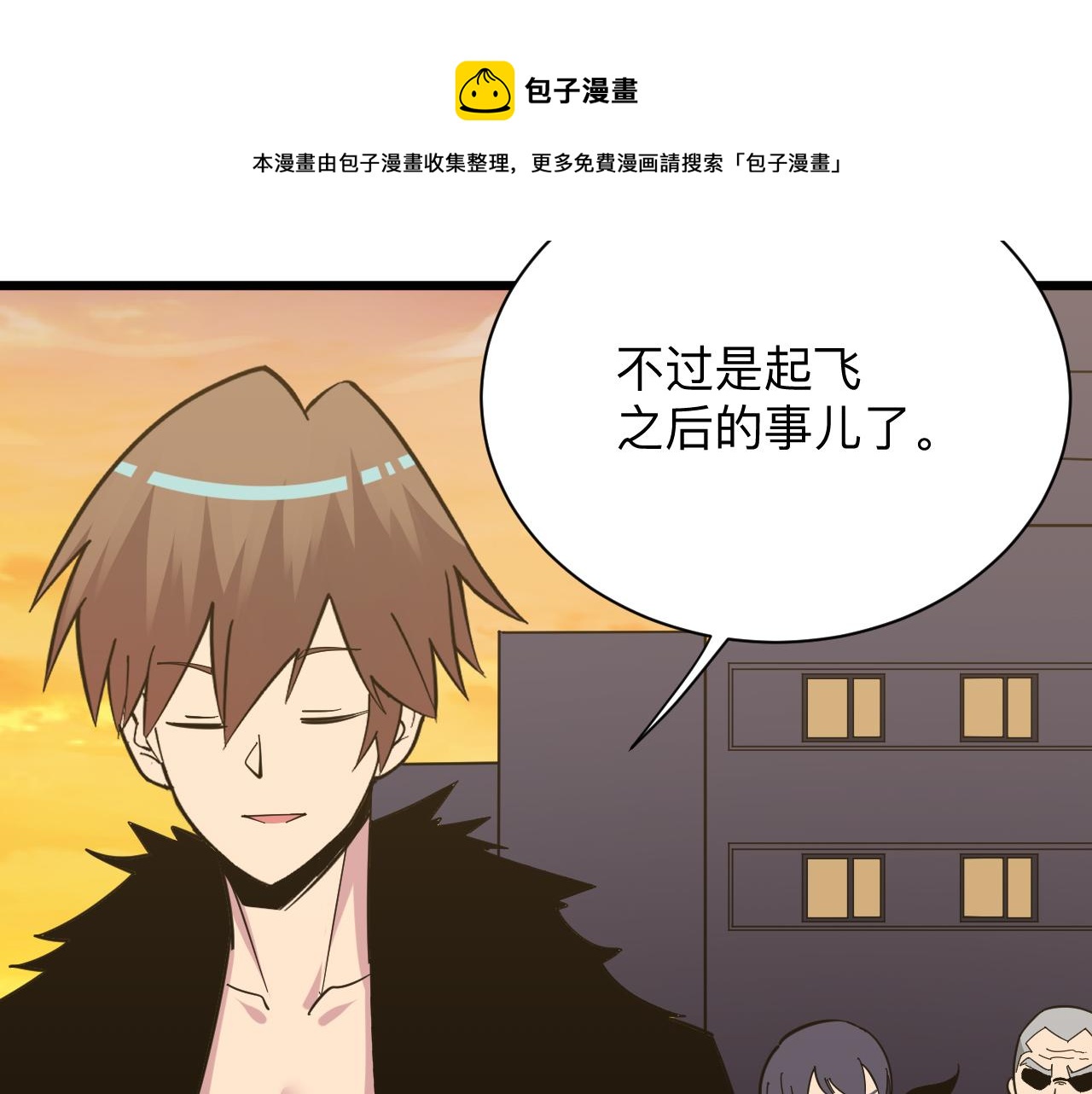 第282话 化境大成112