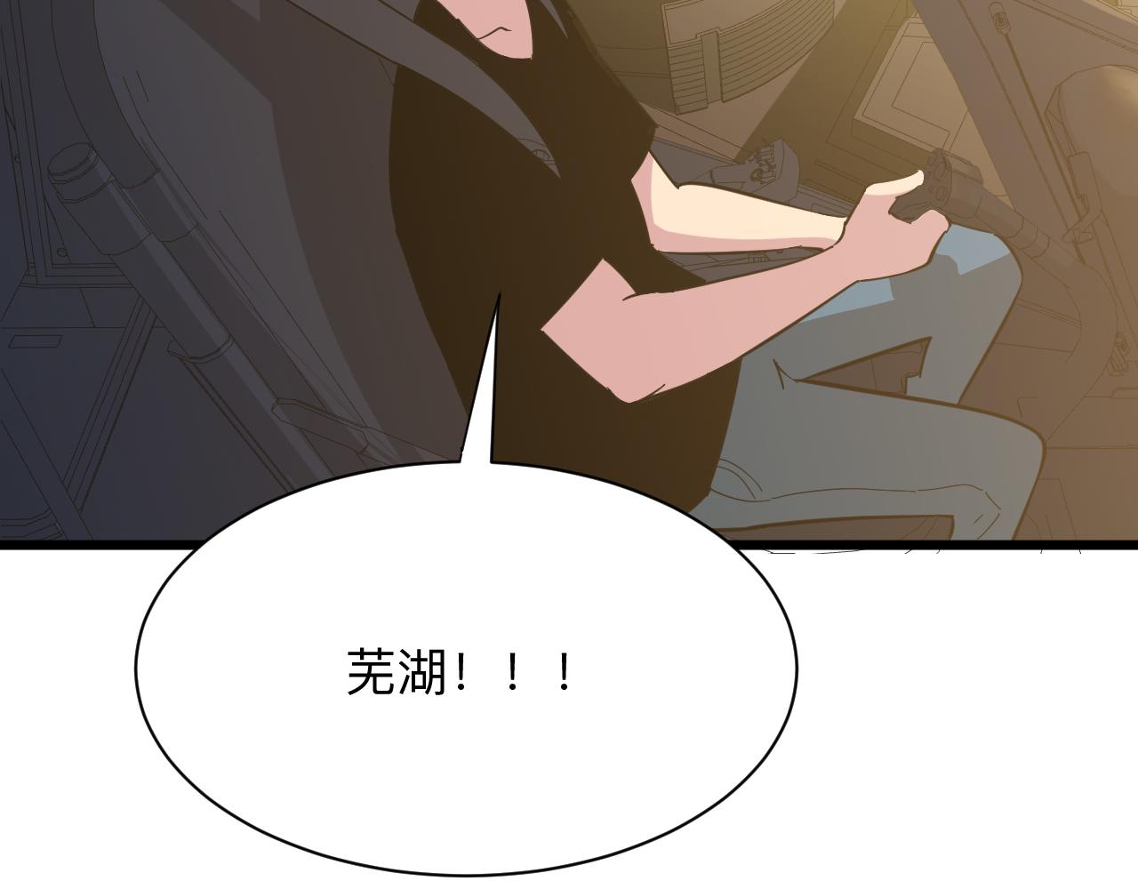 第282话 化境大成117
