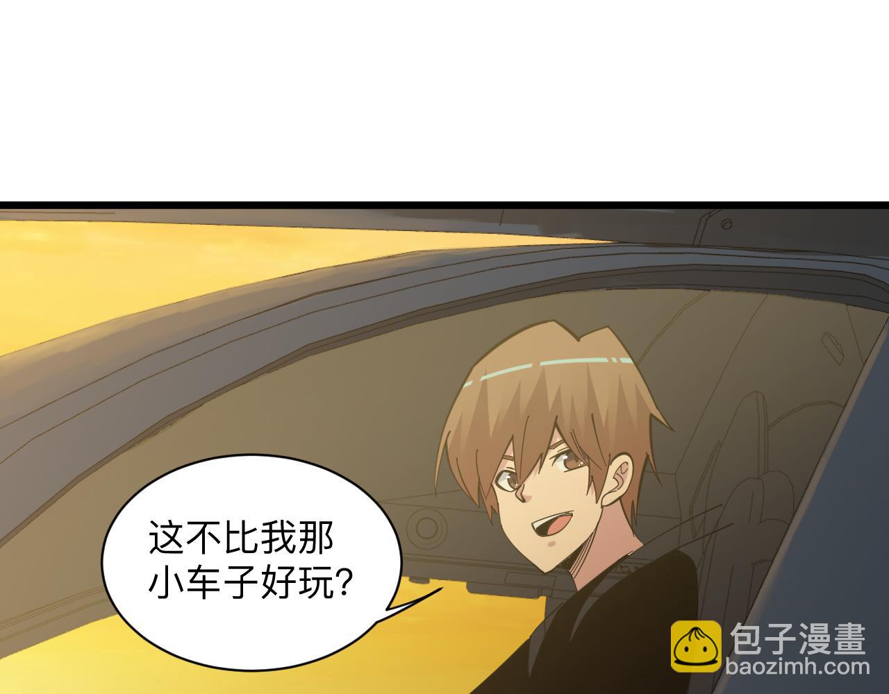 第282话 化境大成118