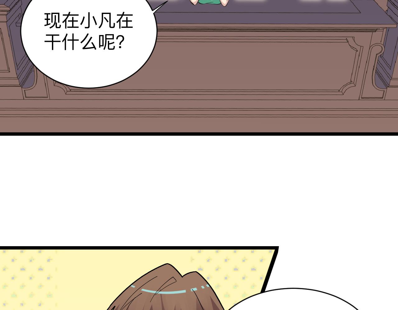 第282话 化境大成125