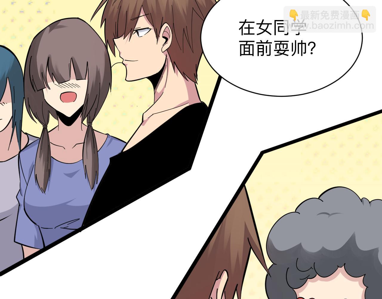 第282话 化境大成126