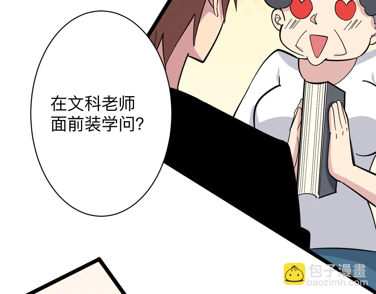 第282话 化境大成127