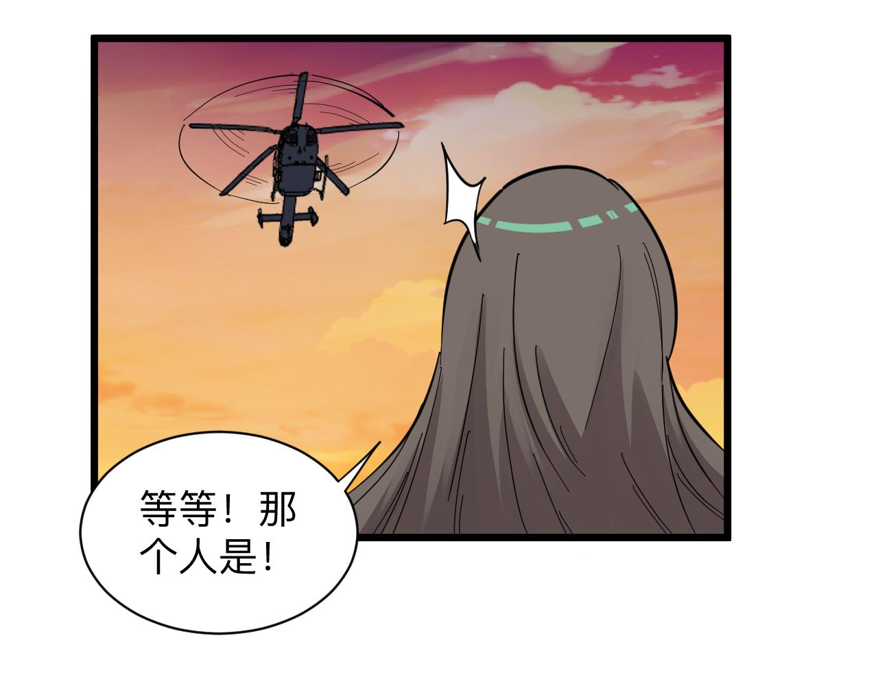 第282话 化境大成135