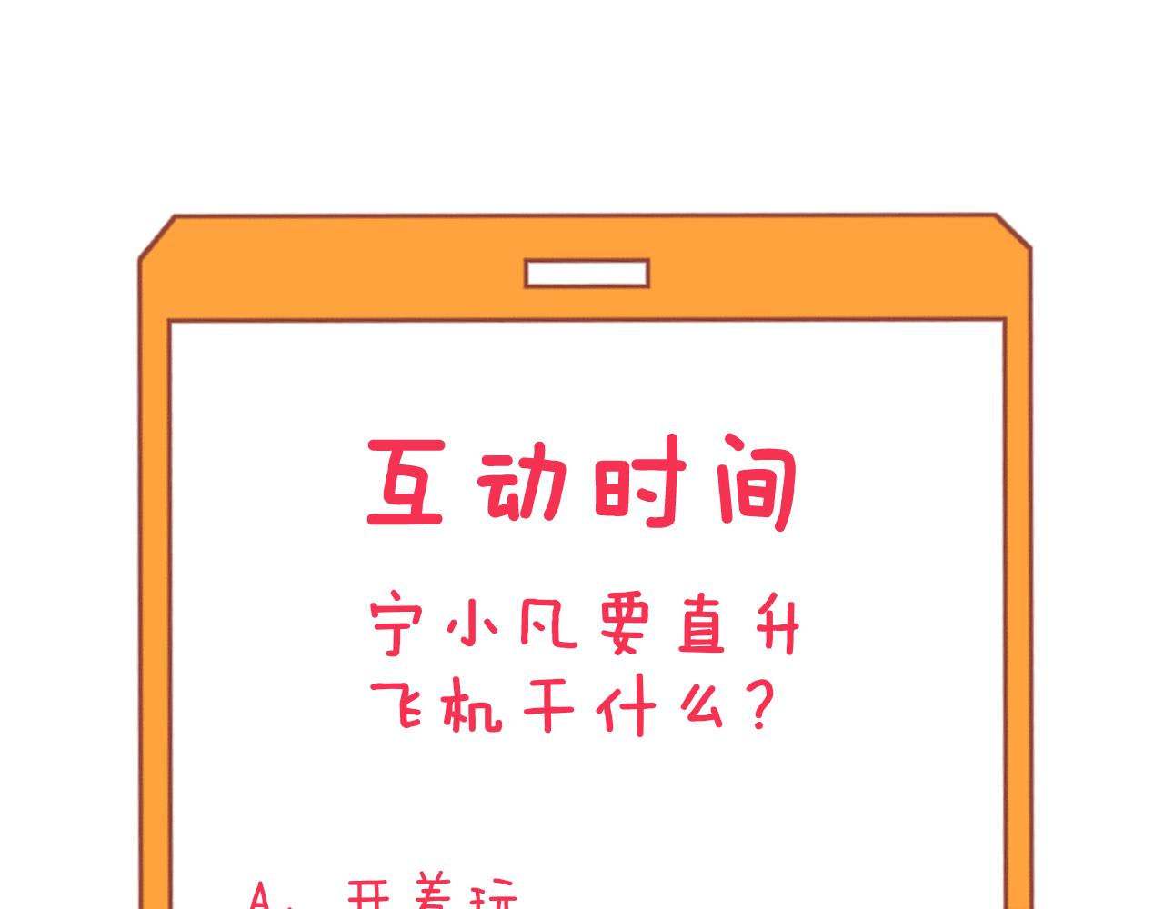 第282话 化境大成138