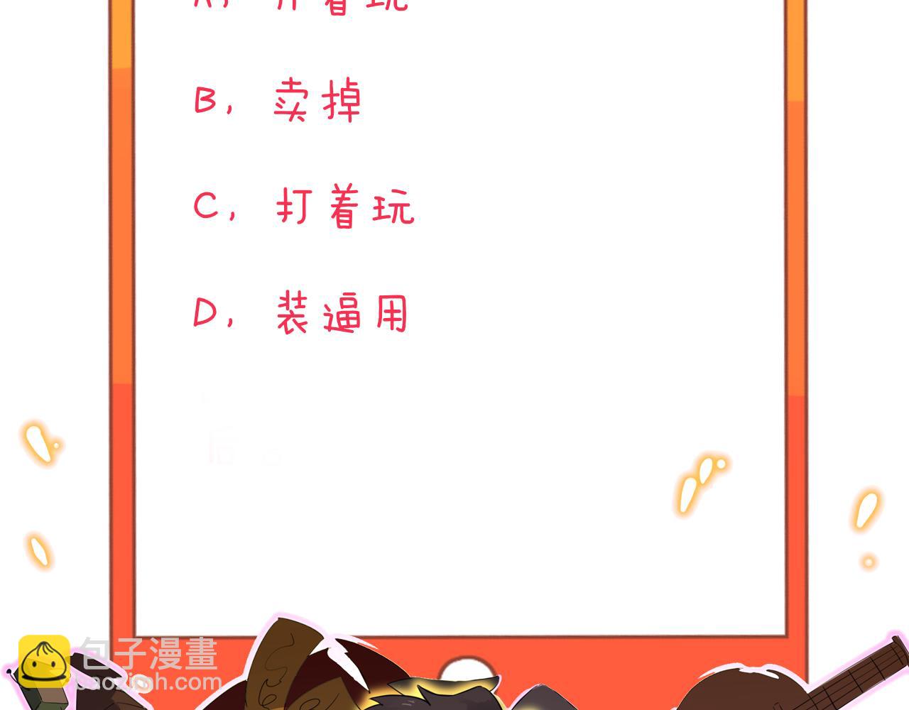 第282话 化境大成139