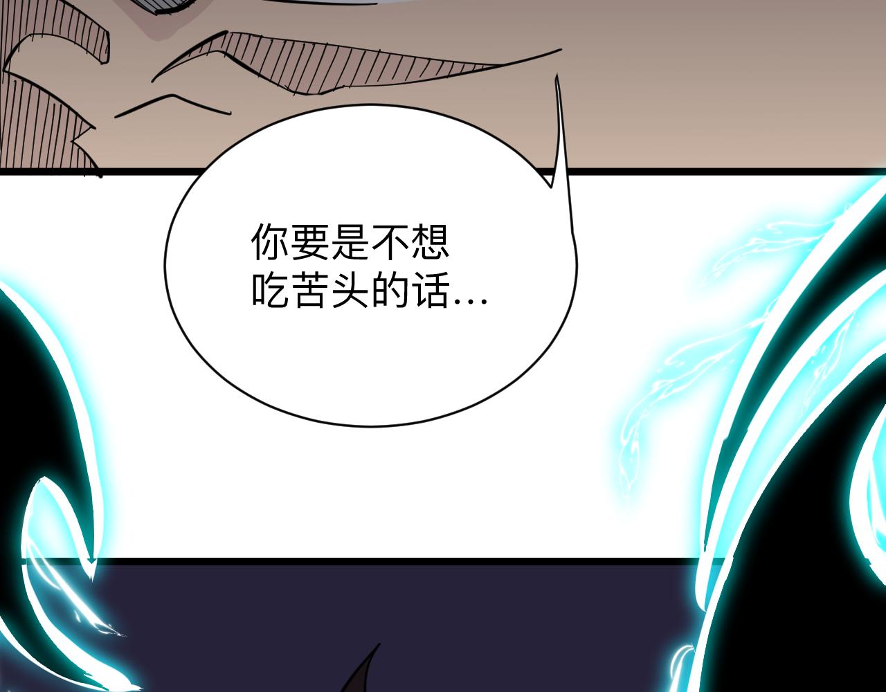 第282话 化境大成16