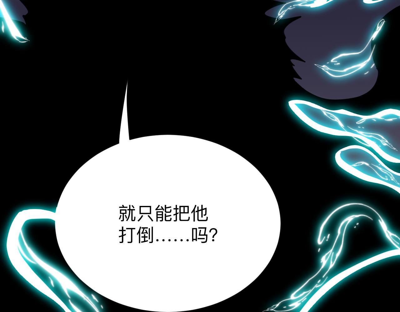 第282话 化境大成18