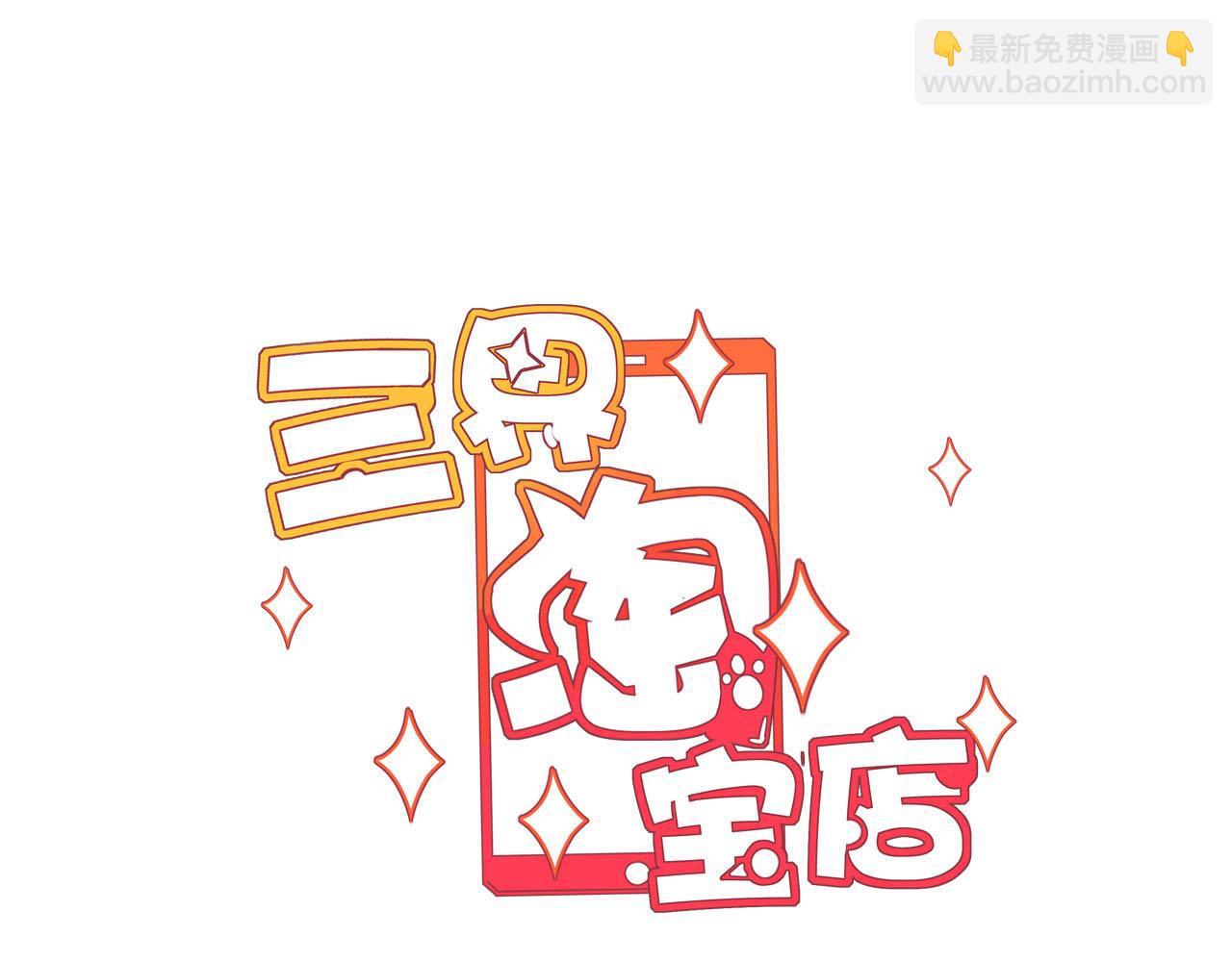 第282话 化境大成2
