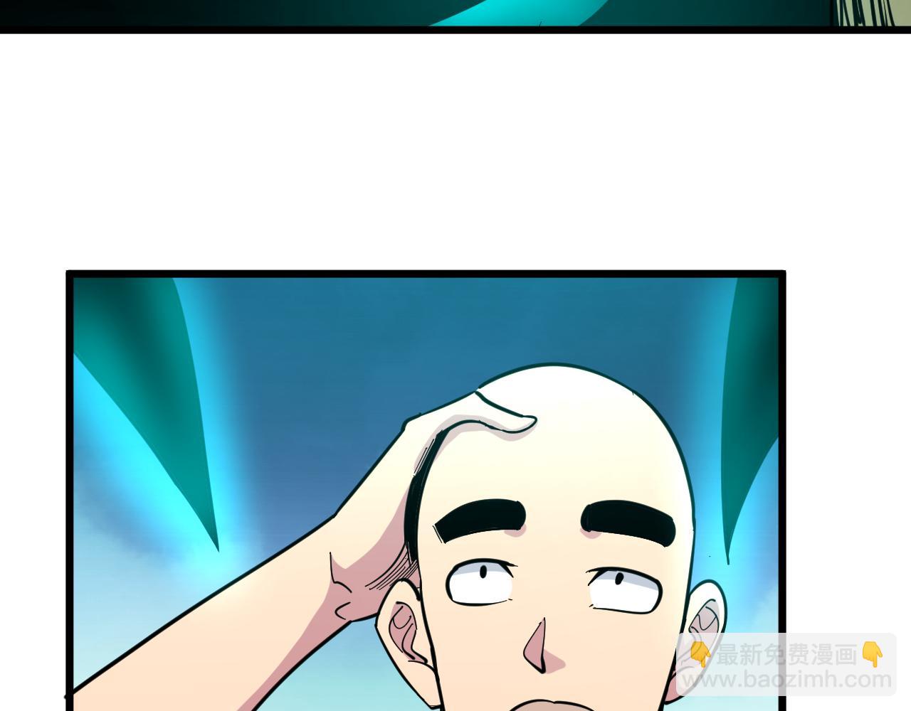 第282话 化境大成30