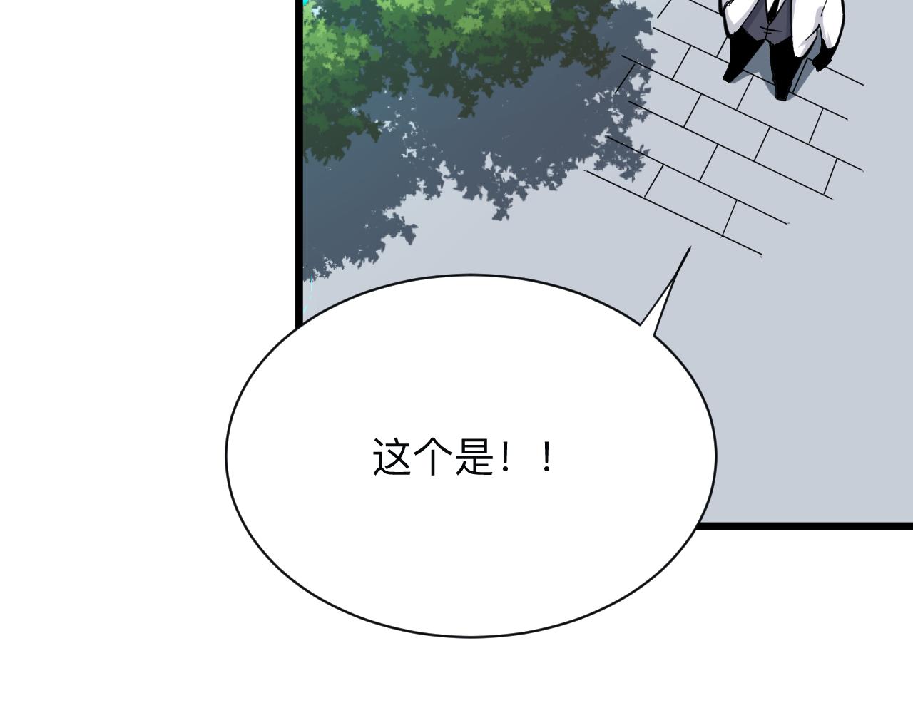 第282话 化境大成35