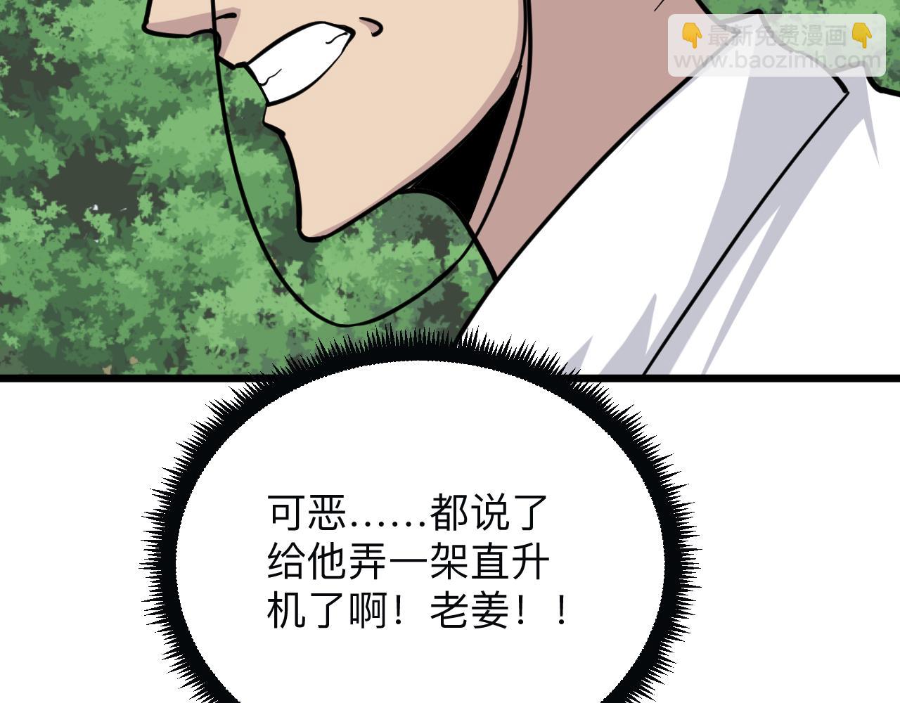 第282话 化境大成37