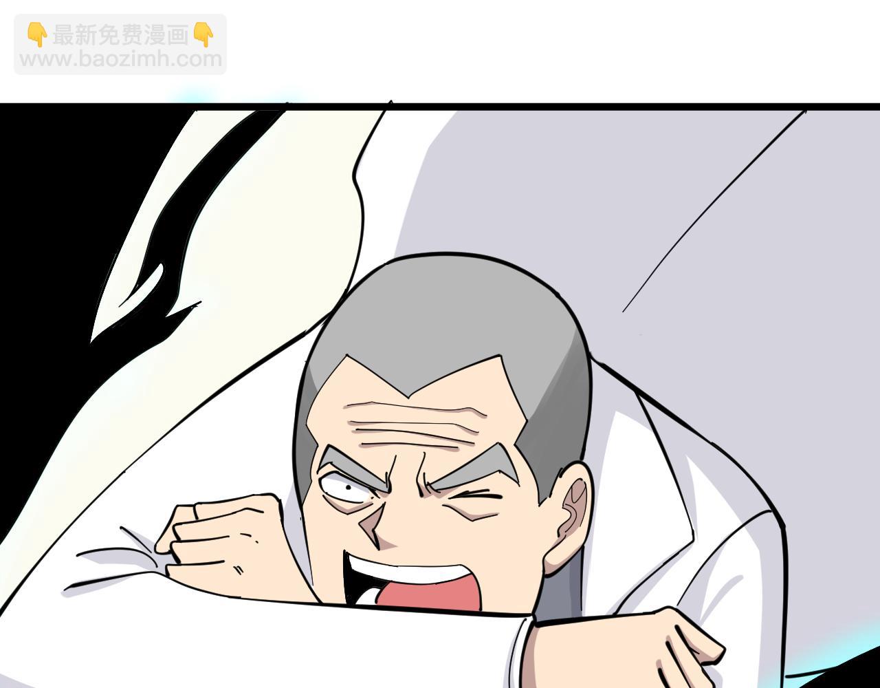 第282话 化境大成40