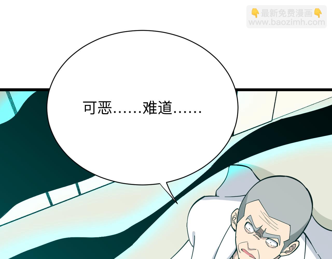 第282话 化境大成44