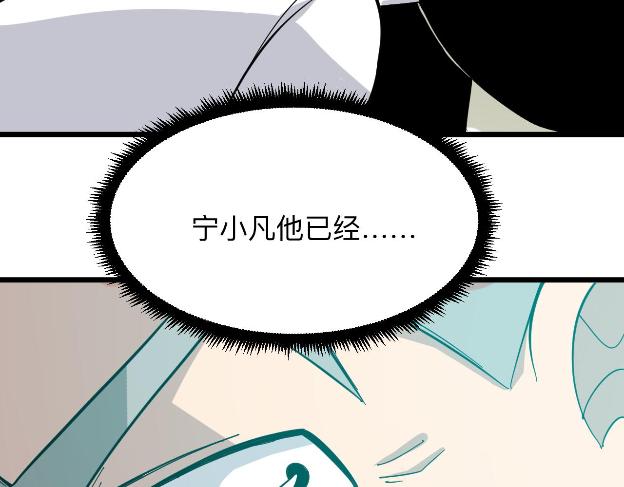 第282话 化境大成54