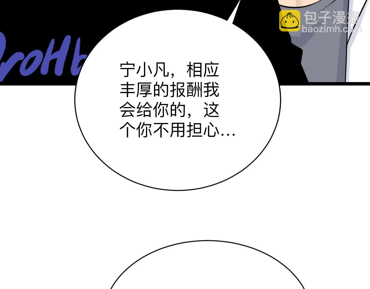 第282话 化境大成6