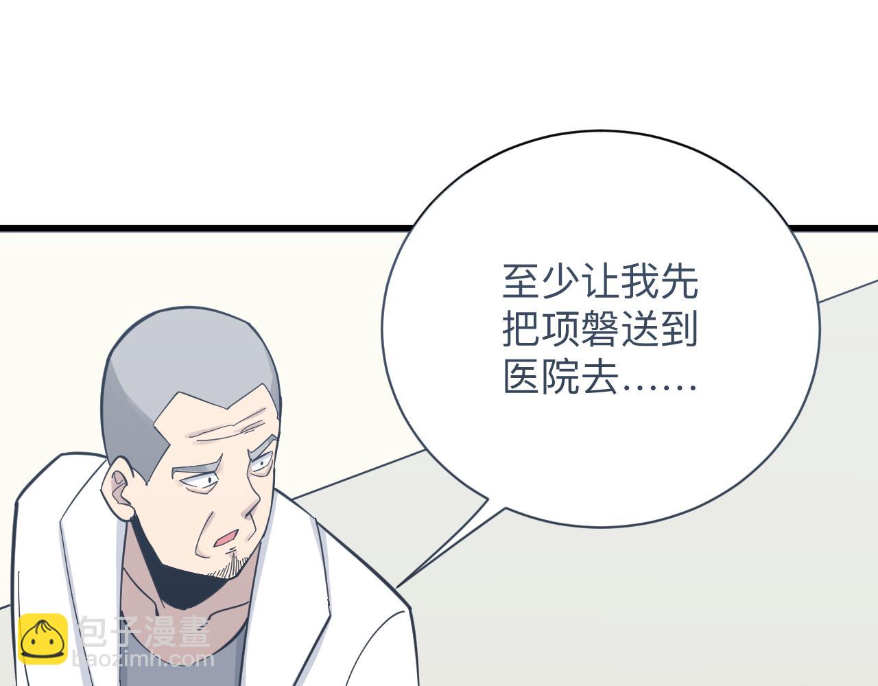第282话 化境大成61