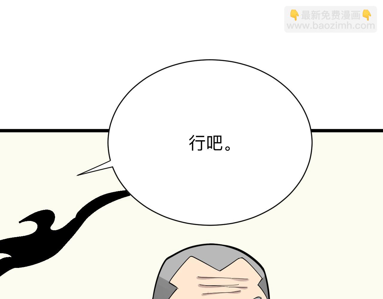 第282话 化境大成63