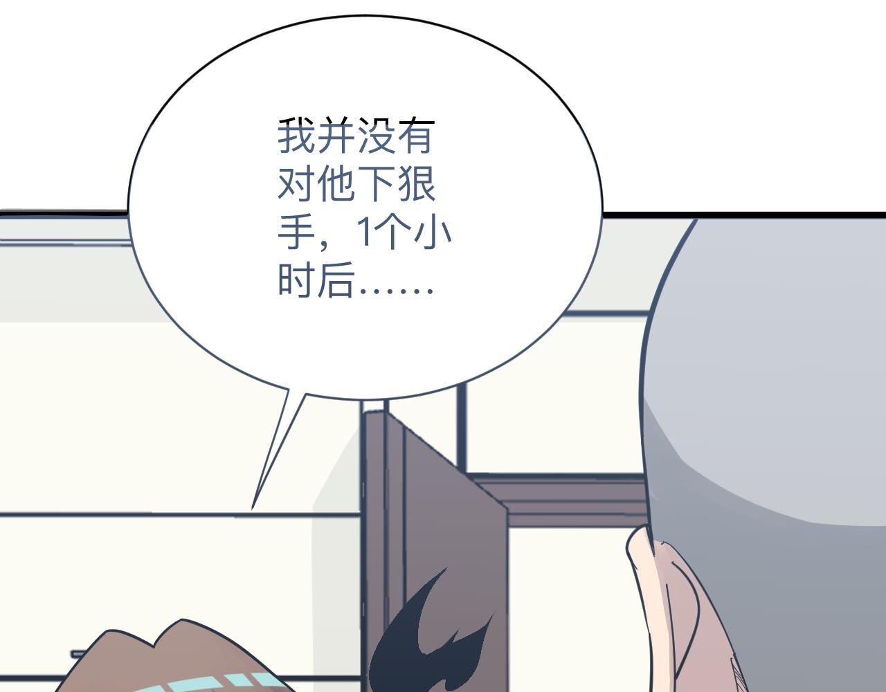 第282话 化境大成65