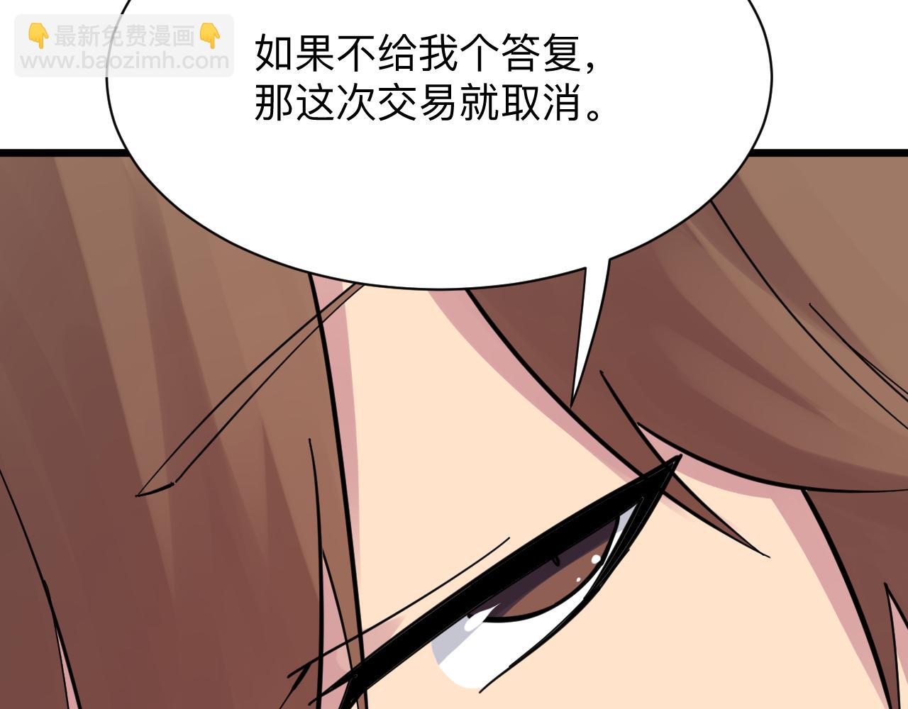 第282话 化境大成67