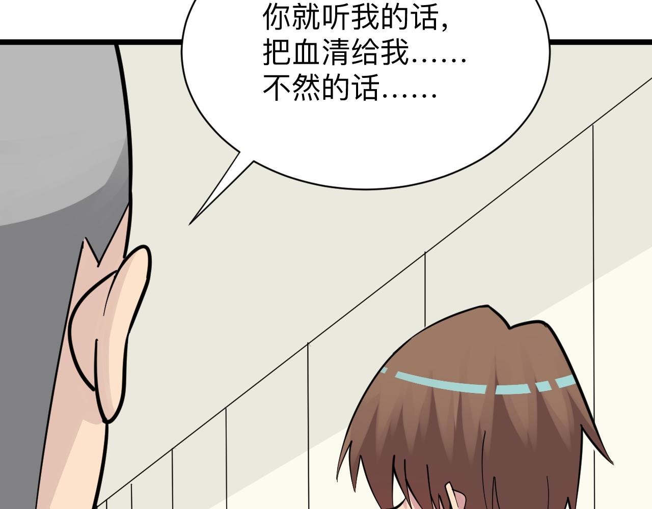 第282话 化境大成7