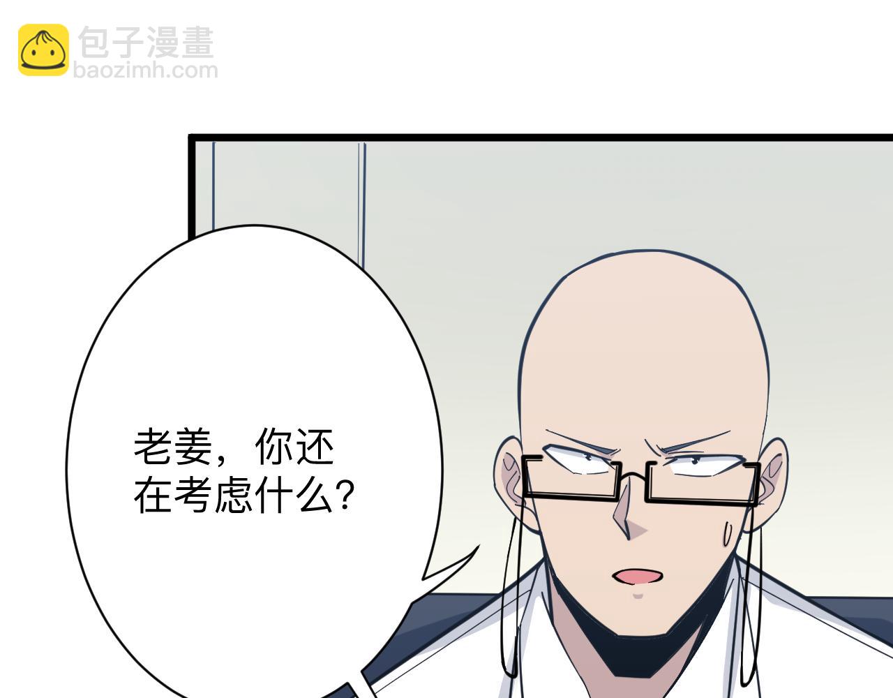 第282话 化境大成74