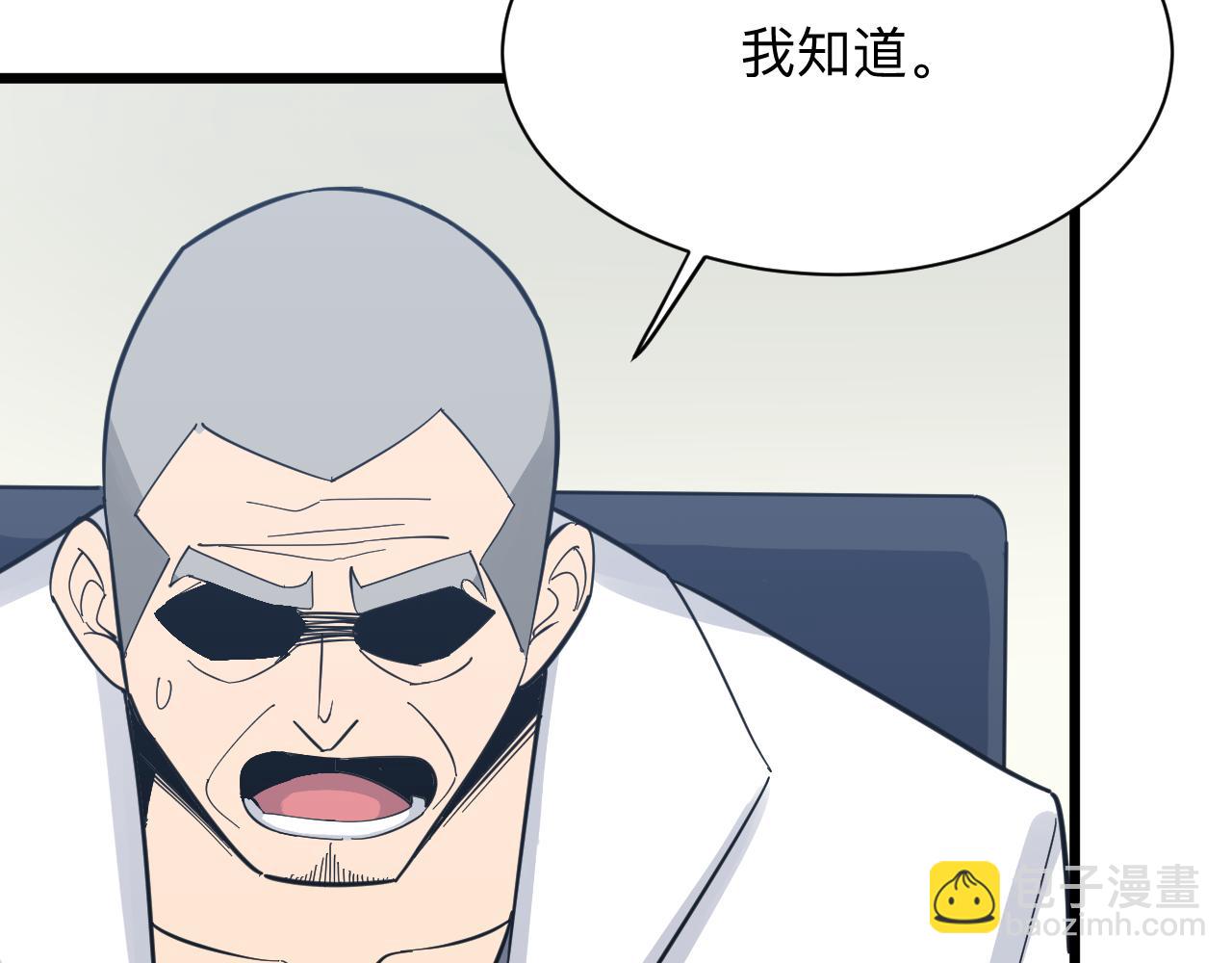 第282话 化境大成76