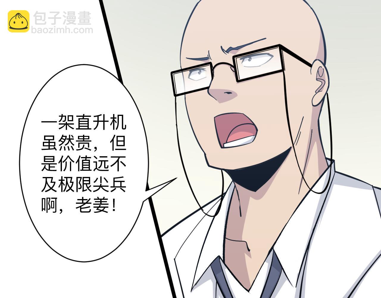第282话 化境大成78