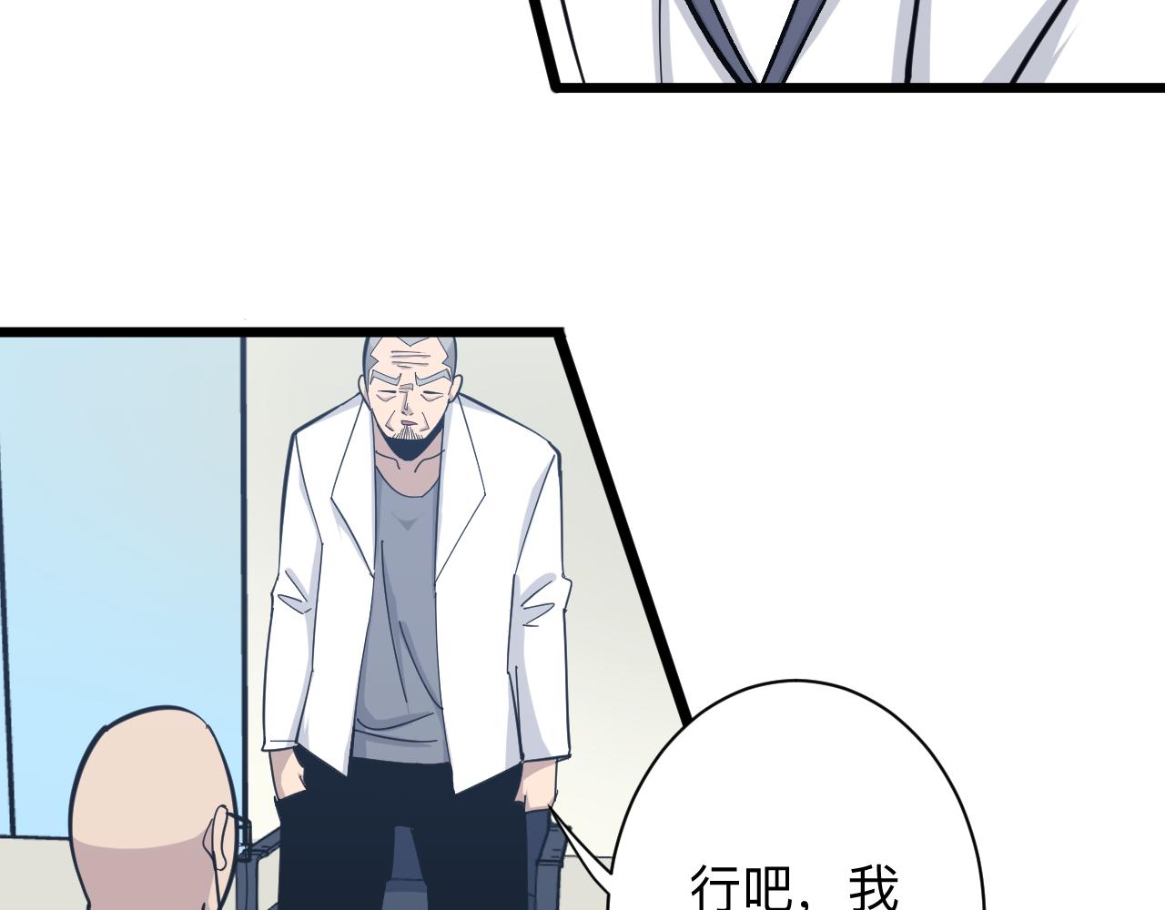 第282话 化境大成79
