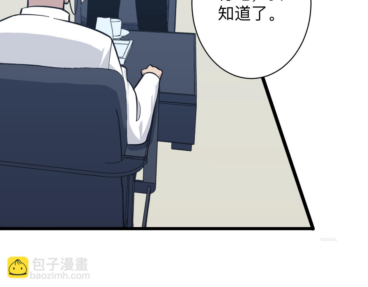 第282话 化境大成80