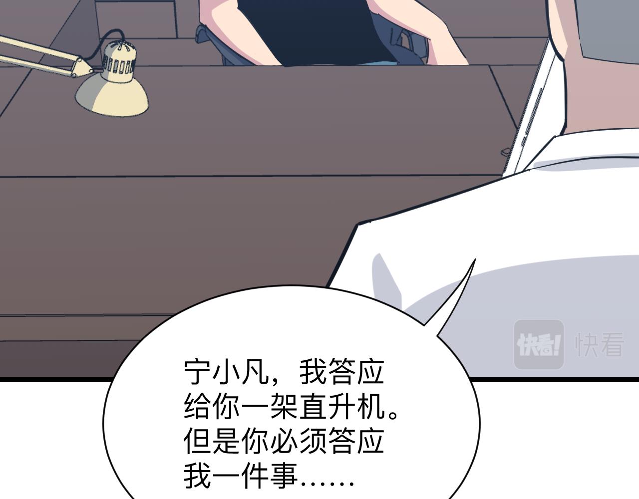 第282话 化境大成82