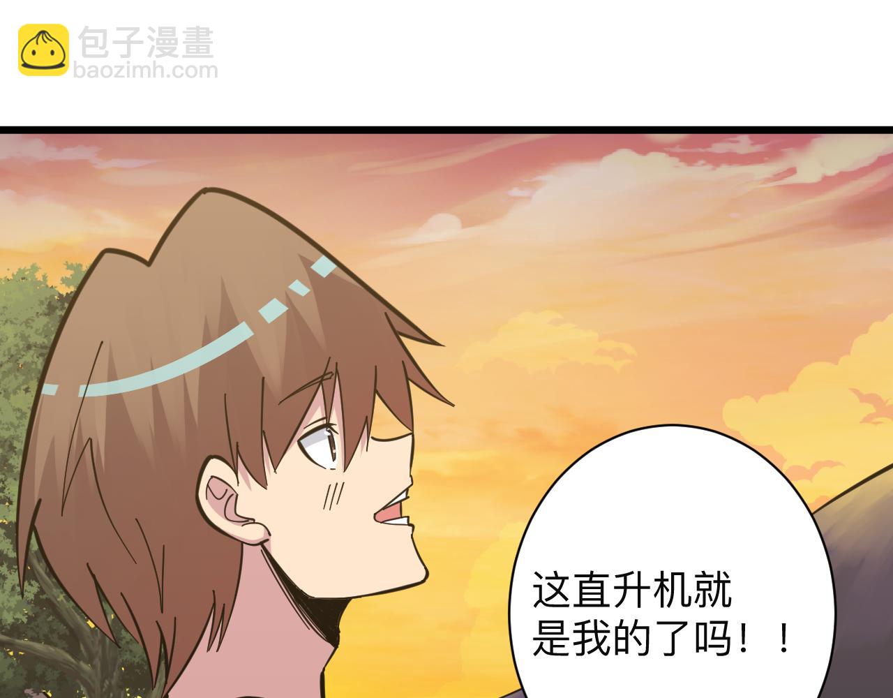 第282话 化境大成89