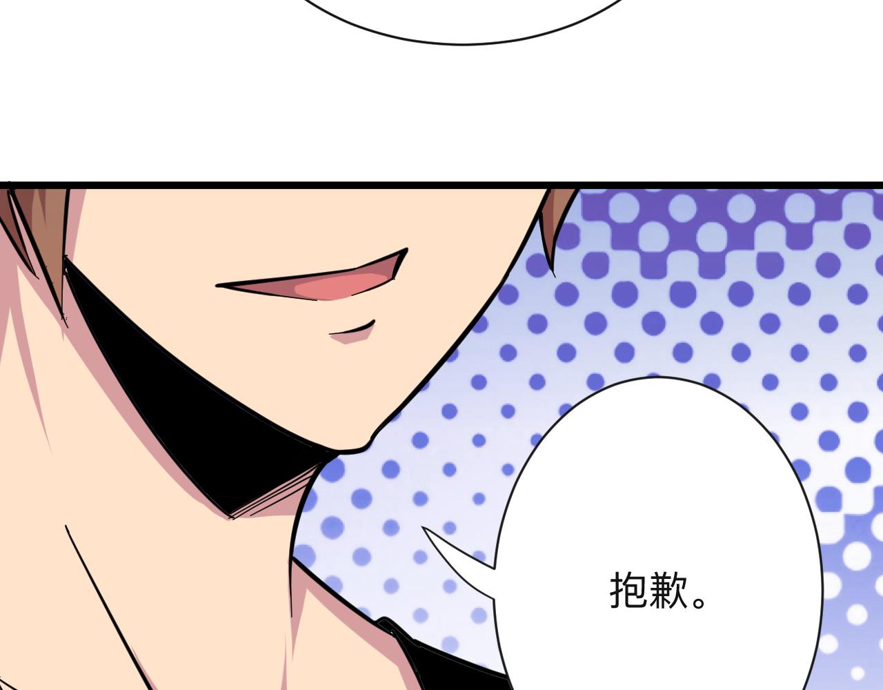 第282话 化境大成92