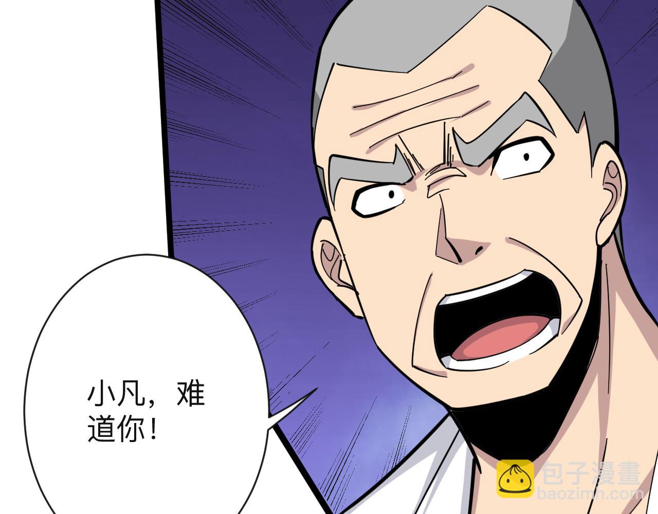 第282话 化境大成94