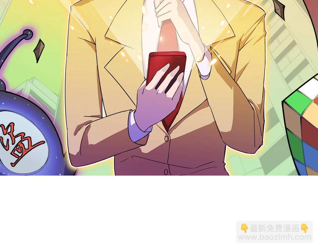 第287话 幸福是啥？1