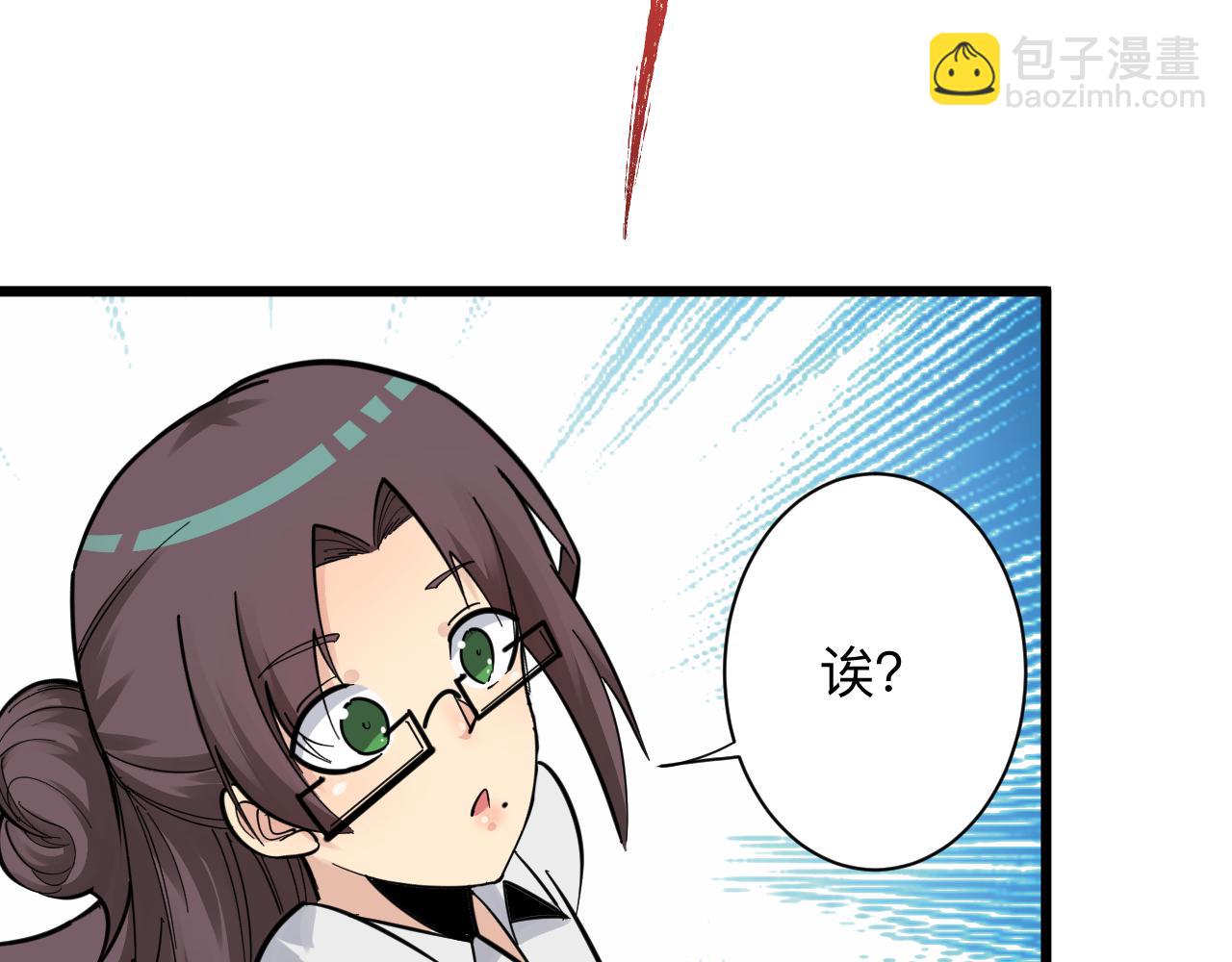 第287话 幸福是啥？112