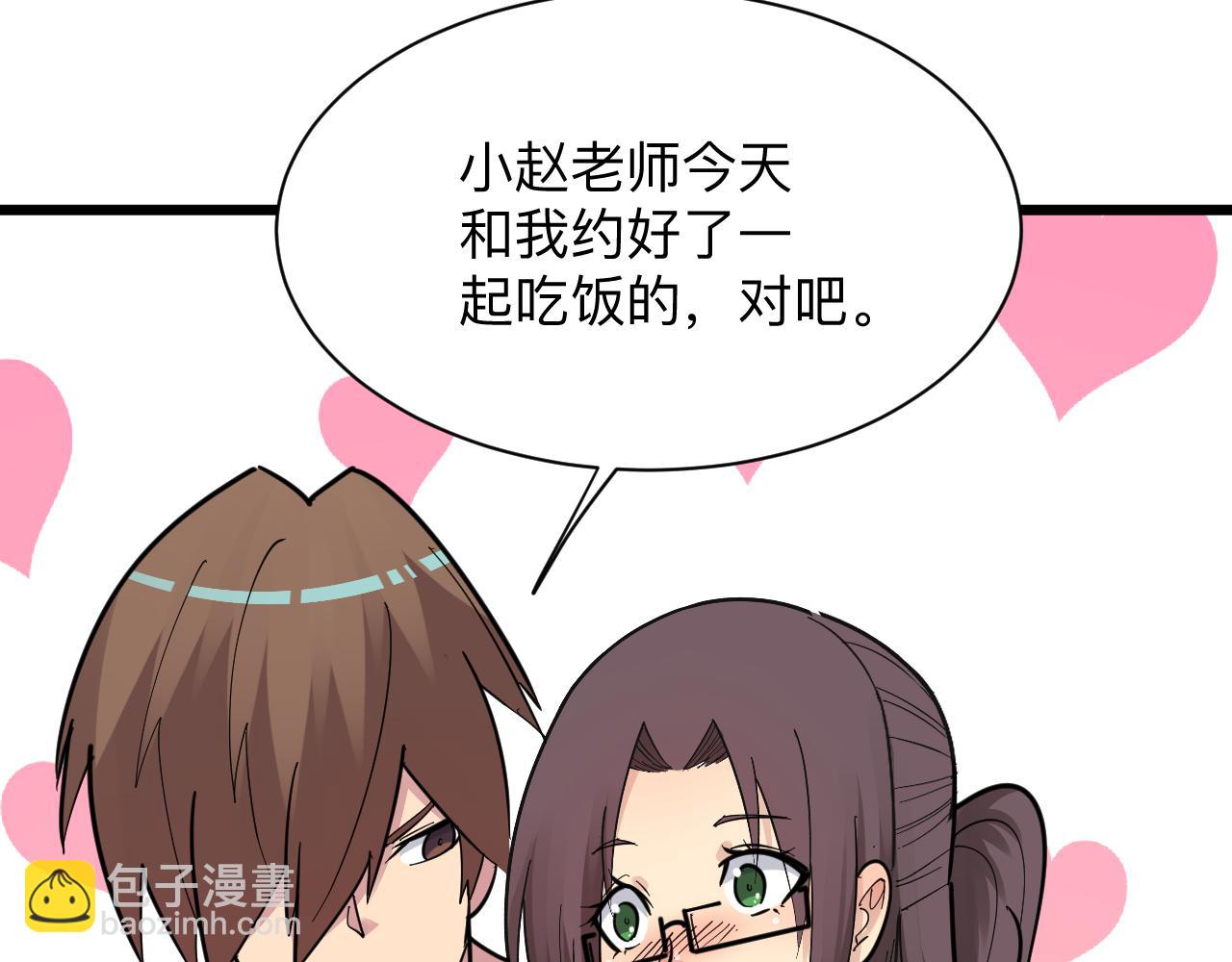 第287话 幸福是啥？115