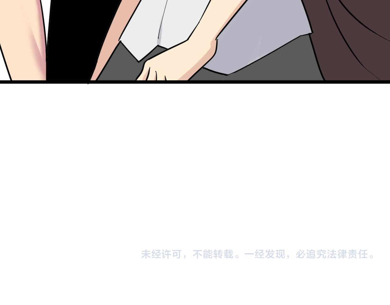 第287话 幸福是啥？117