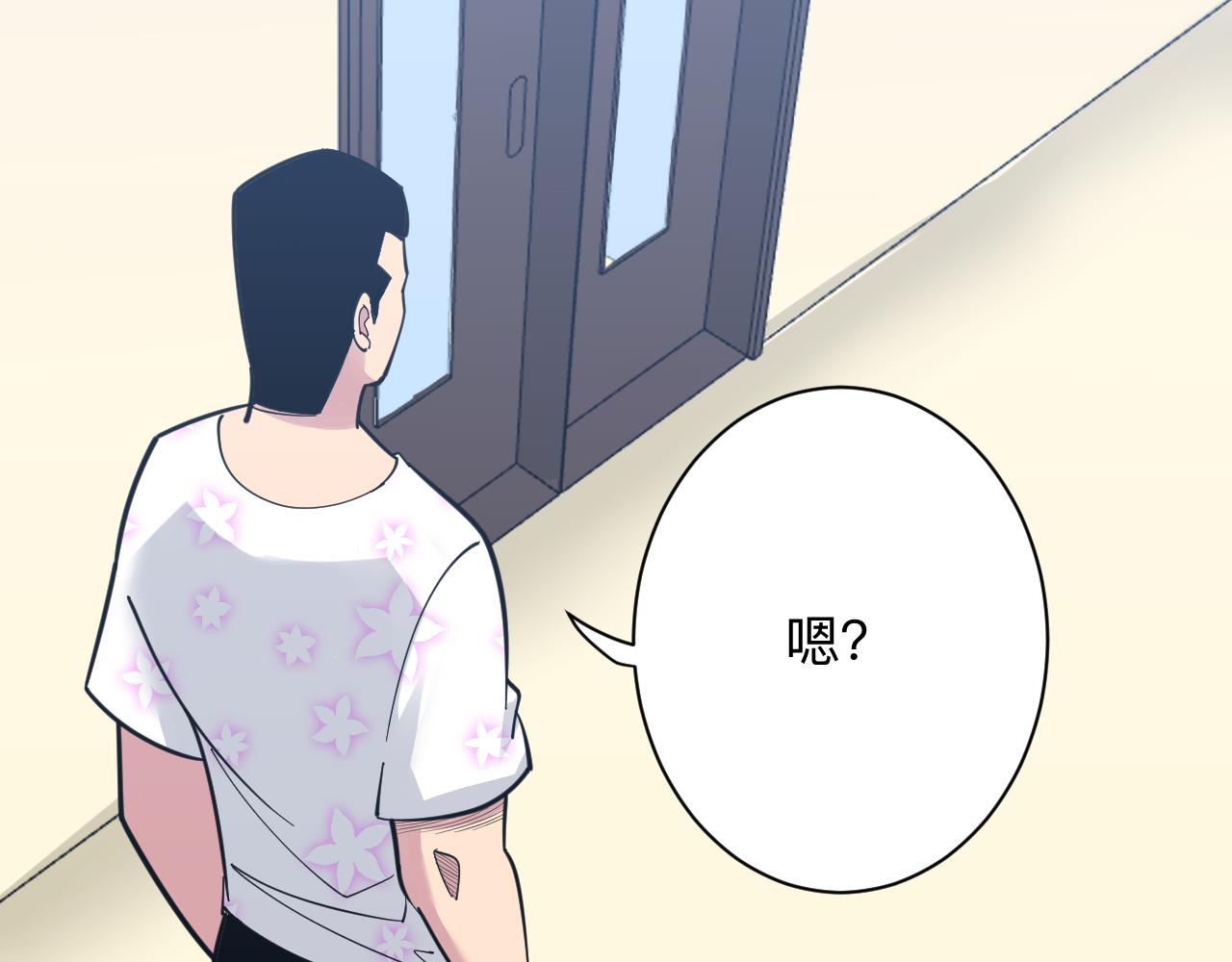 第287话 幸福是啥？14
