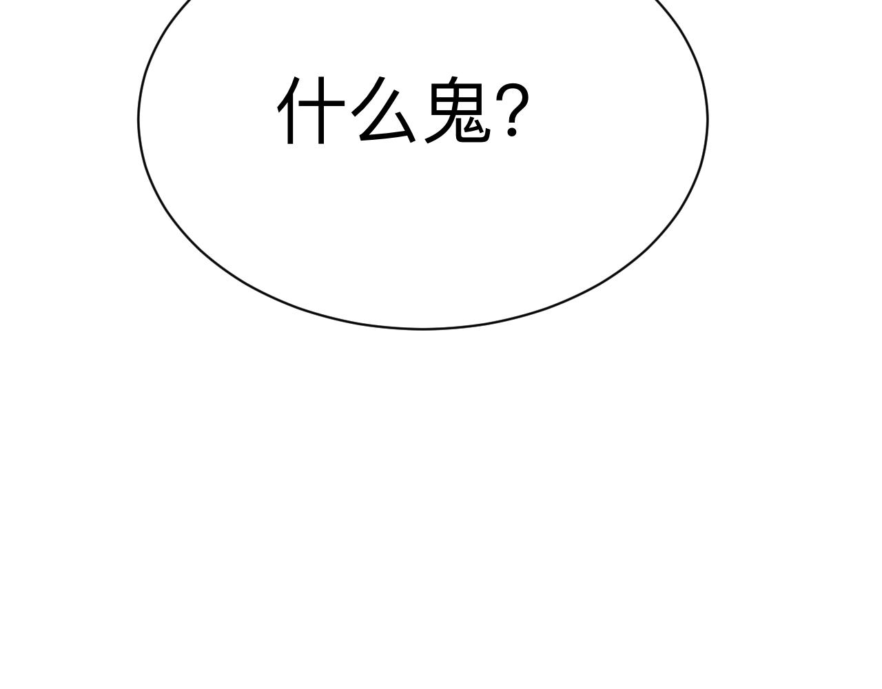 第287话 幸福是啥？19