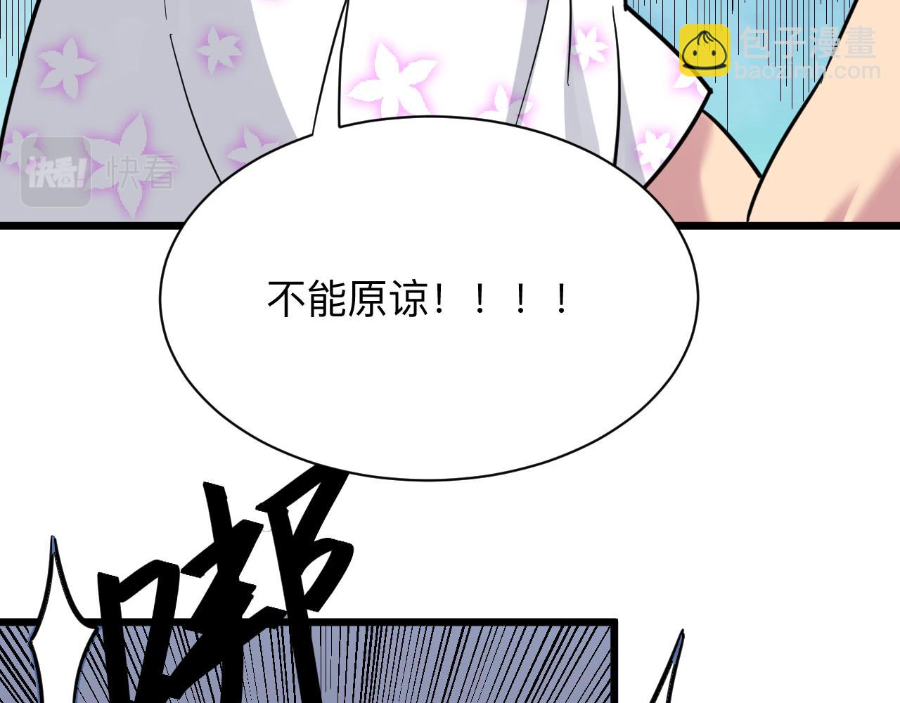 第287话 幸福是啥？23