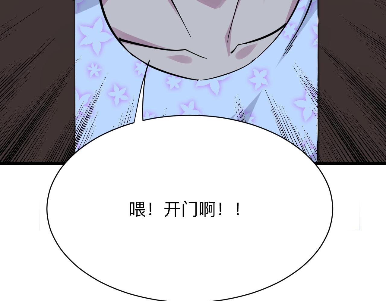 第287话 幸福是啥？27