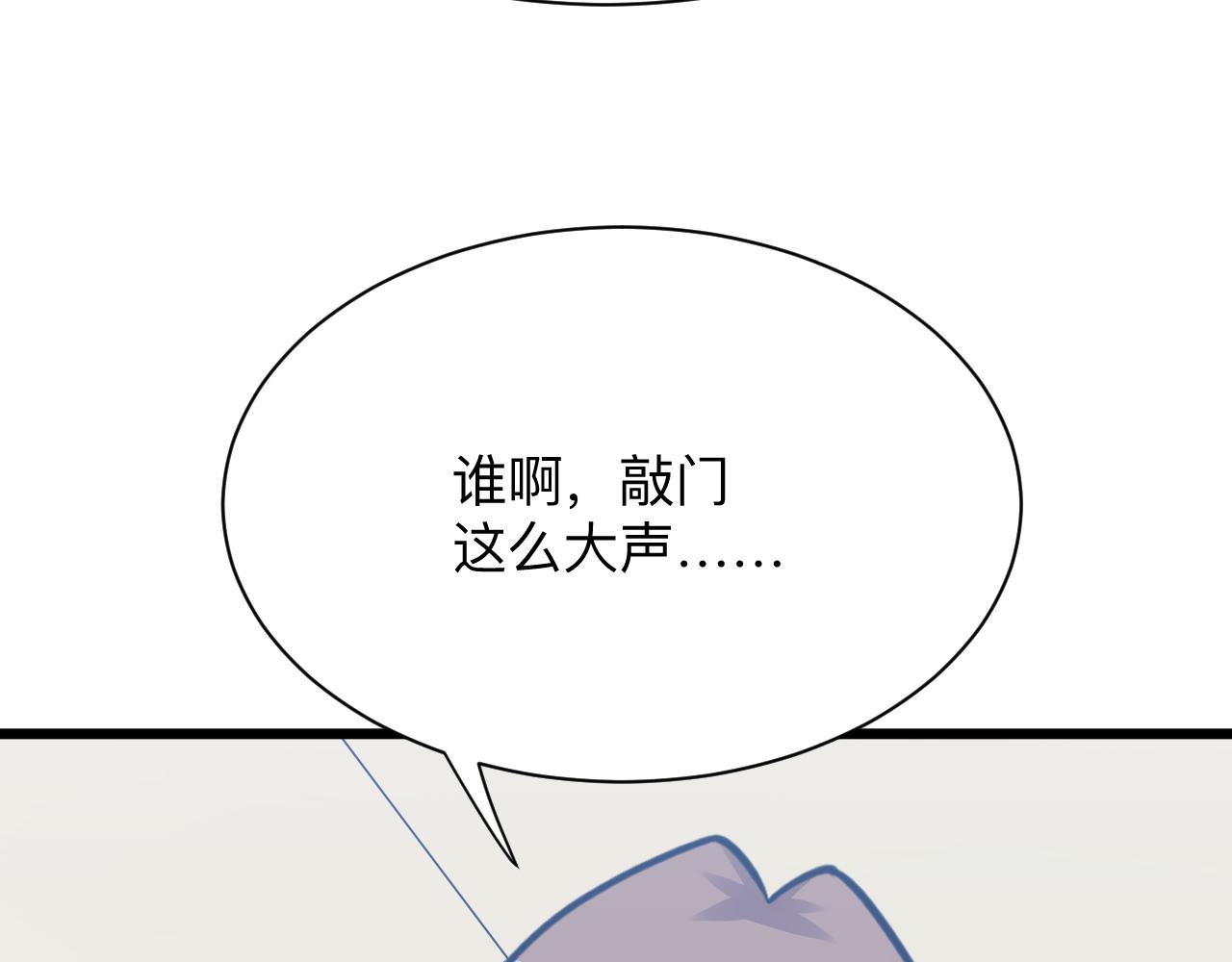 第287话 幸福是啥？28
