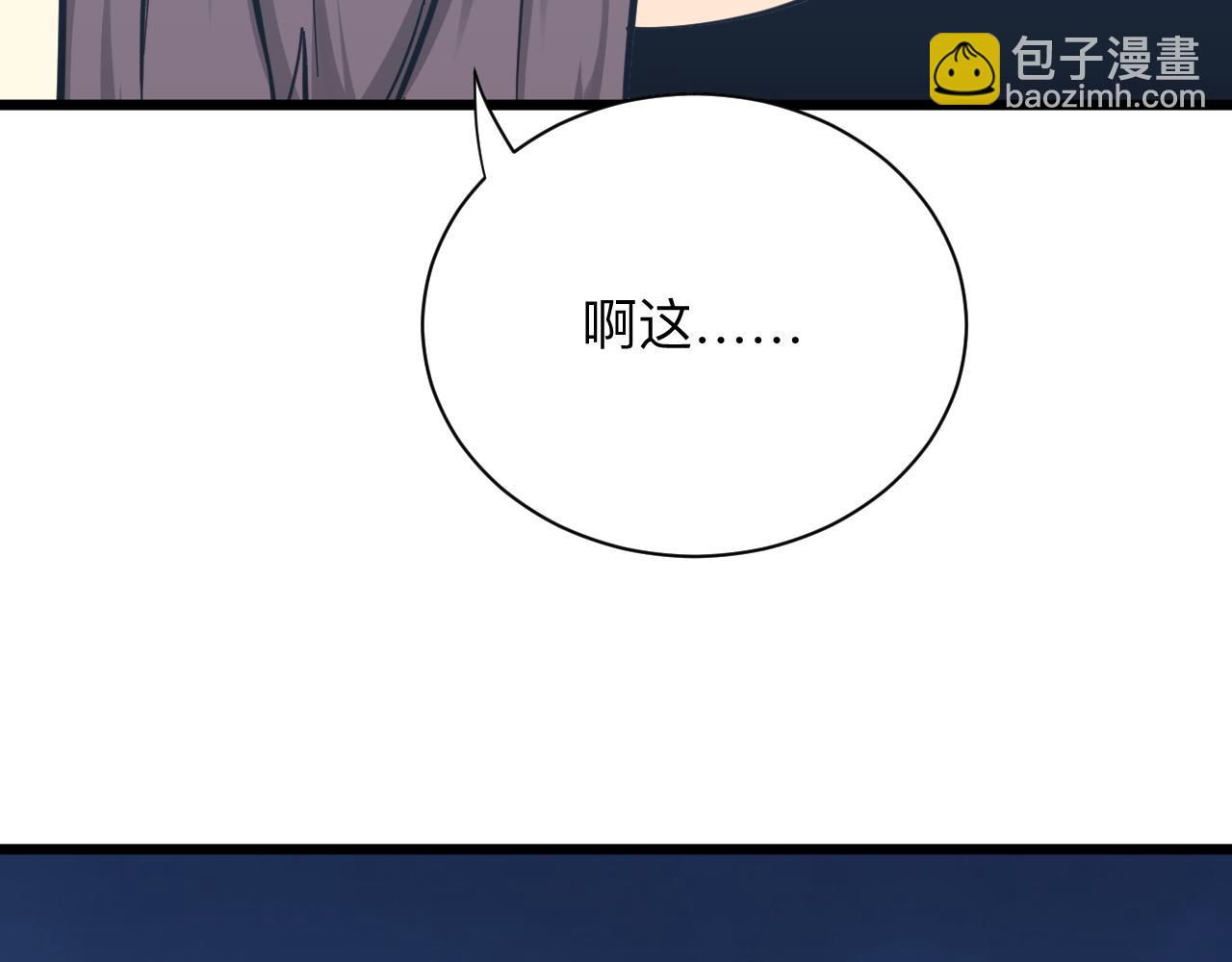 第287话 幸福是啥？30