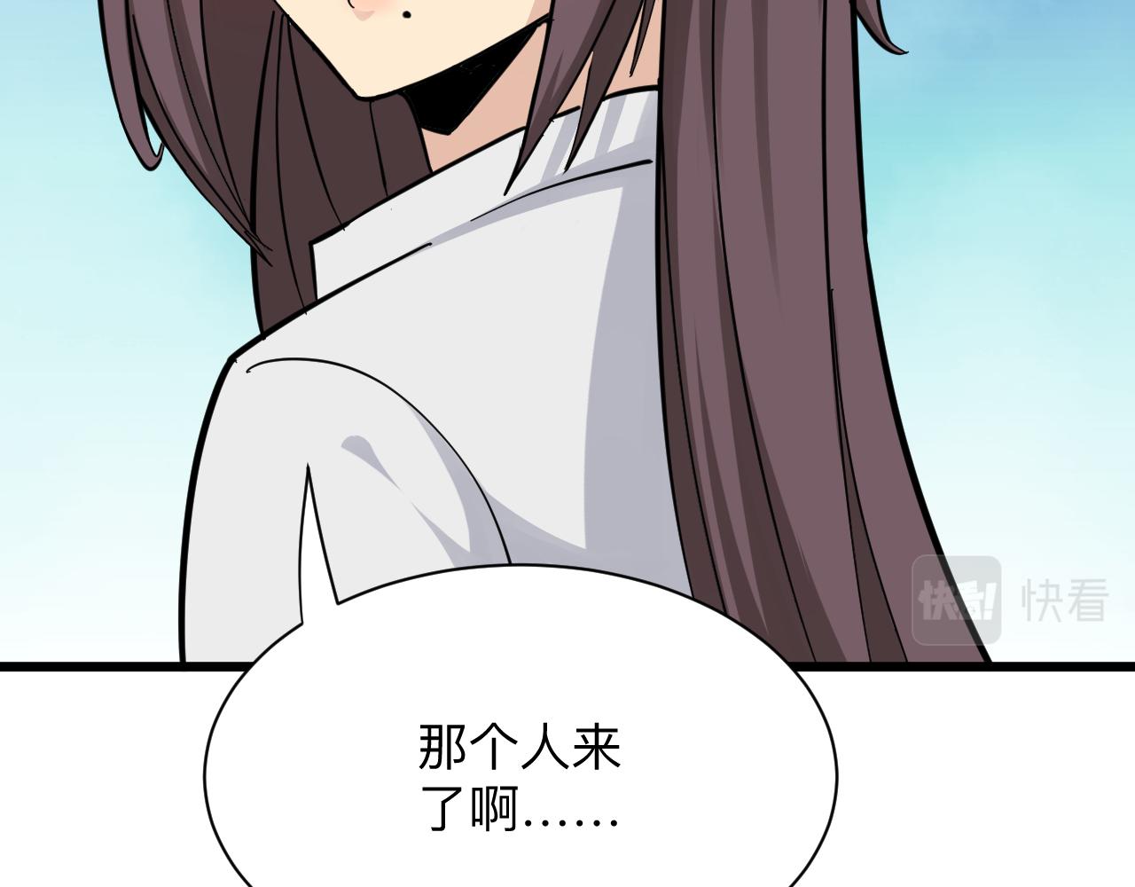 第287话 幸福是啥？32