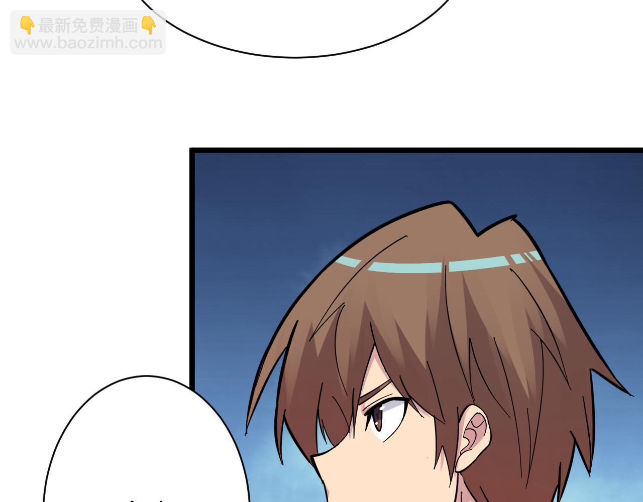 第287话 幸福是啥？33
