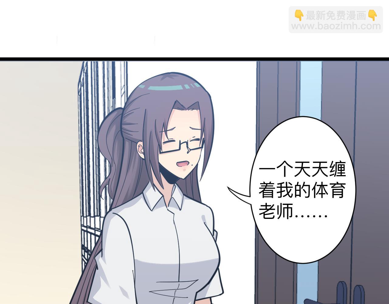第287话 幸福是啥？35
