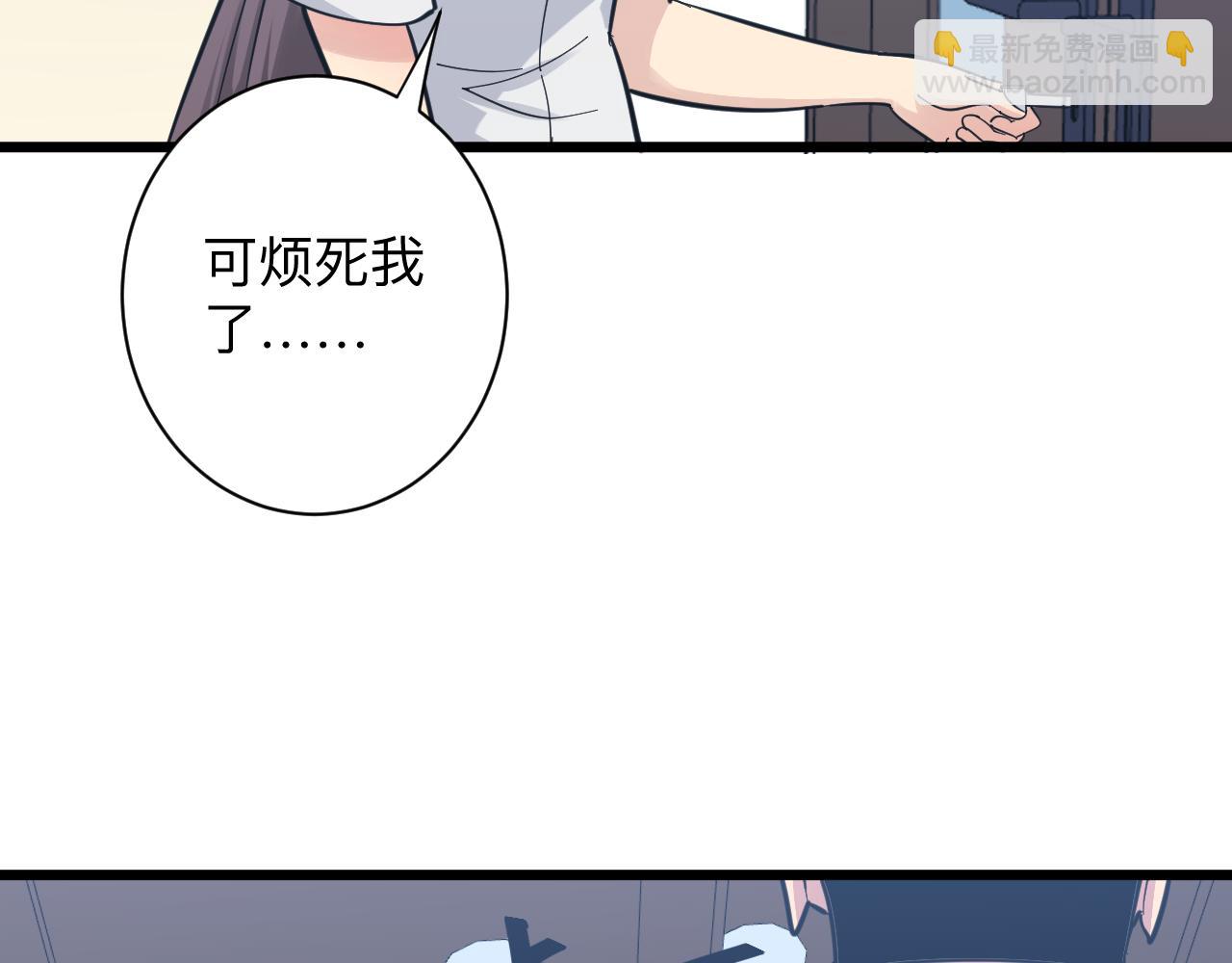 第287话 幸福是啥？36